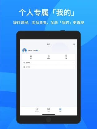 鹅学习官方版3.1.3
