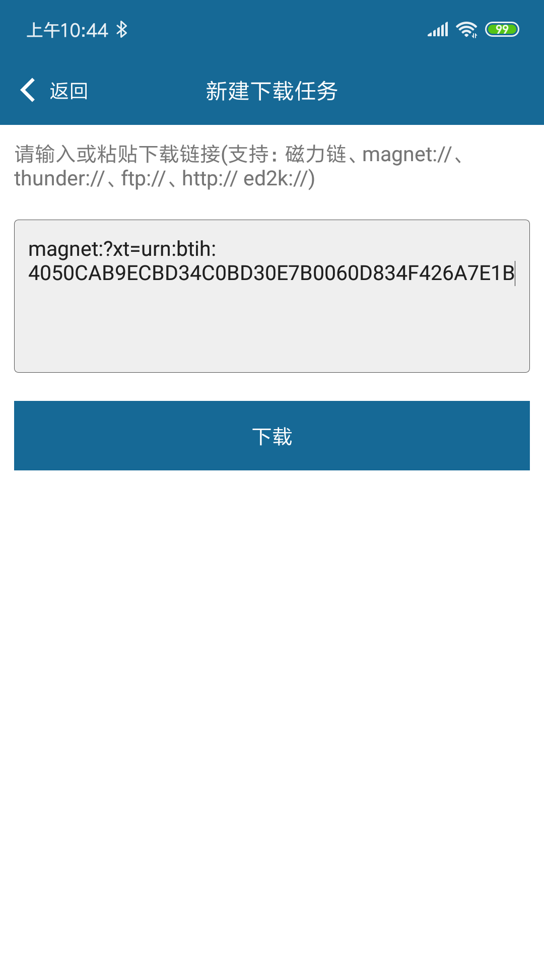 种子播放器app1.2.7