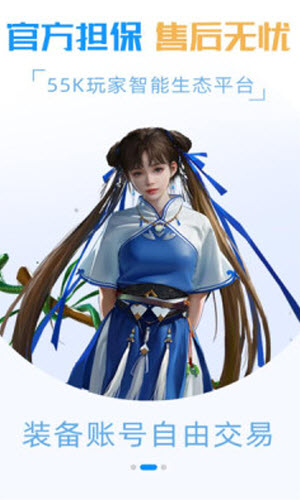55k手游app20229.4.1