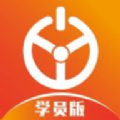 优易学车最新版