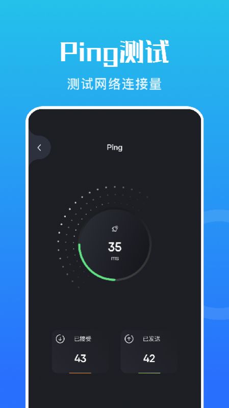黑豹网络助手app1.1