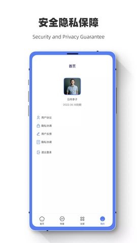 数据恢复闪电狗app安卓版1.0.7