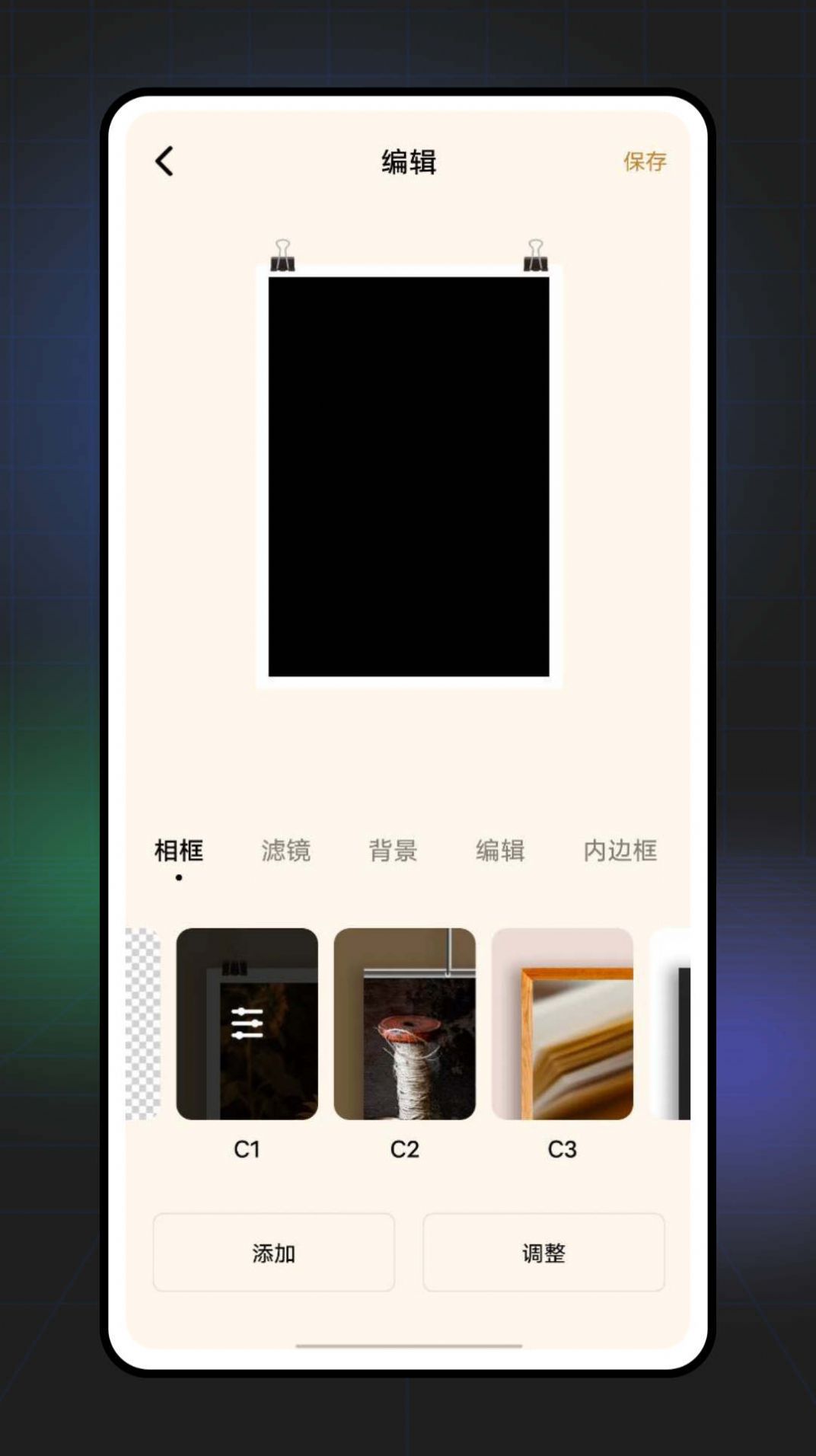 手机视频压缩器王appv1.1.0