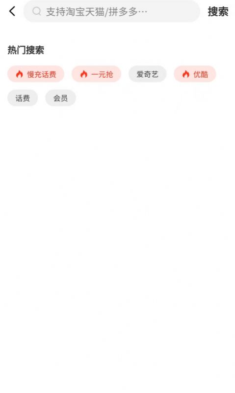 美好省官方版1.0.0