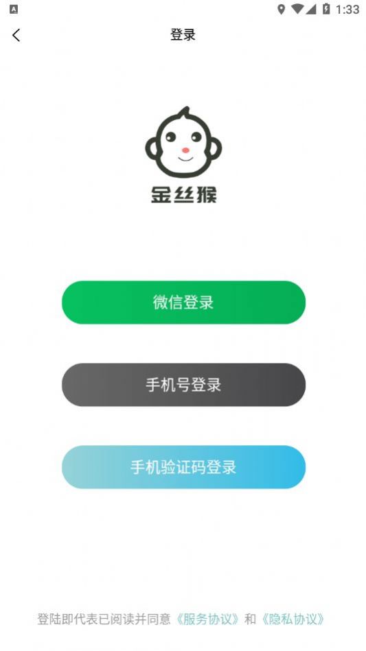 金丝猴剪辑v3.39