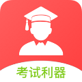 检查作业王安卓版