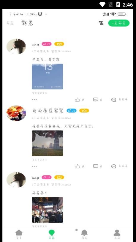 1679040019212383.jpg