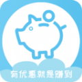 网购优惠安卓版