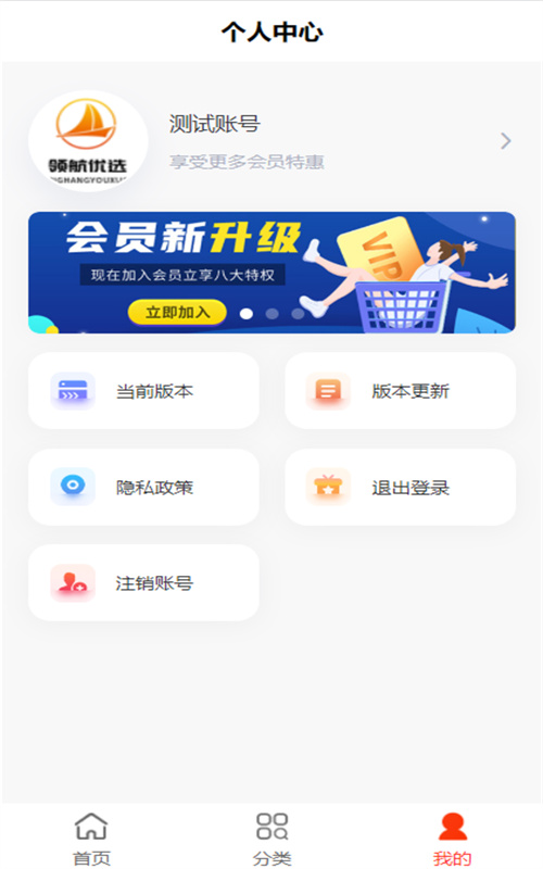 领航优选最新版v1.0.0
