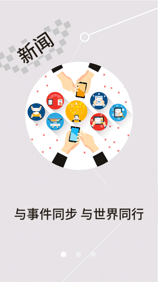 云上兴山官方v1.1.2
