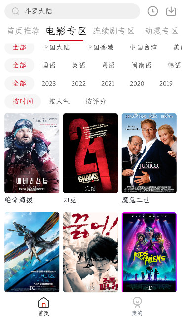 枫亭阁手机版v2.4.0