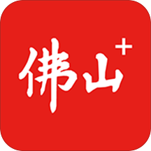 佛山+app