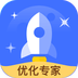 智能优化专家app正式版