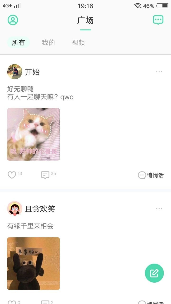 玉米视频软件1.0.7
