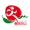 魅荔灵山手机版