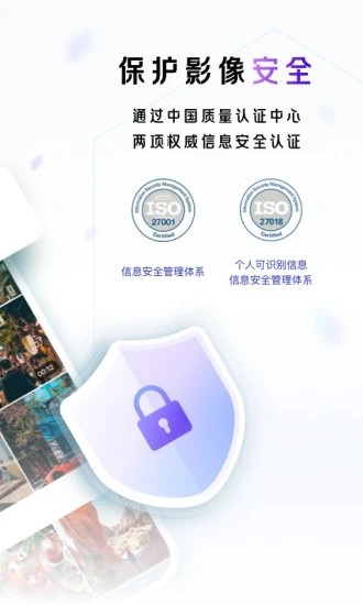 一刻相册安装免费版1.0.0