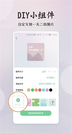 小狸桌面小日常正式版1.0.0