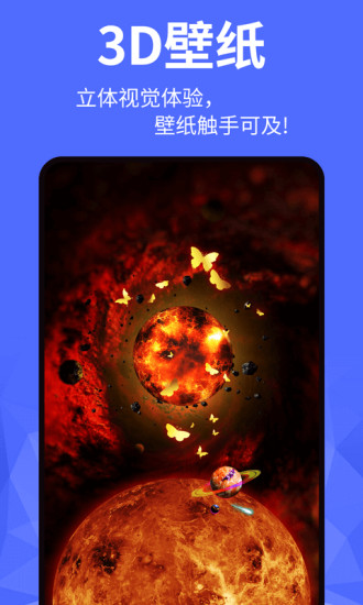 动态壁纸精灵app1.3.1
