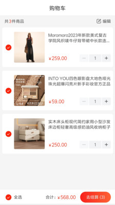 美瑞有品appv1.0.0
