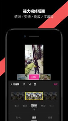哈你相机app1.6.0