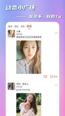 桔缘appv1.2.0