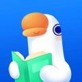 鹅学习官方版