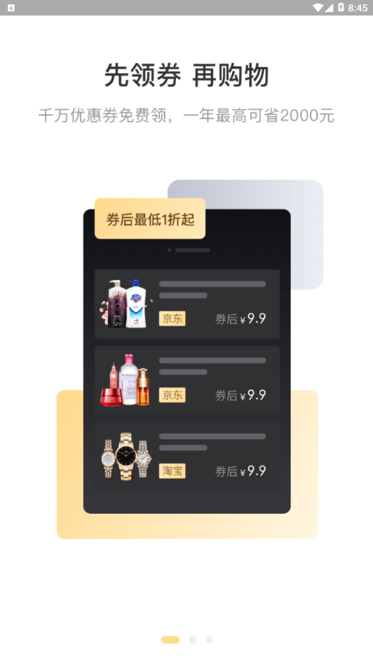 米乐生活app20222.0.4