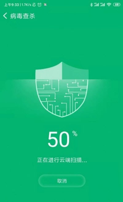 飞速连WiFiapp1.0.0