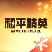 和平营地官方正版