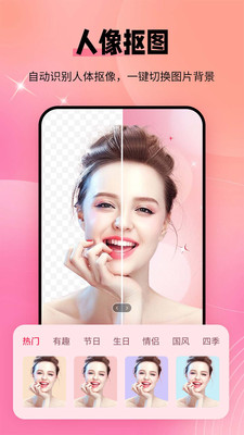 秀颜老照片修复安卓版v1.0.0