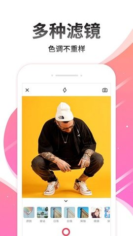 美卡美颜相机APPv1.1.2
