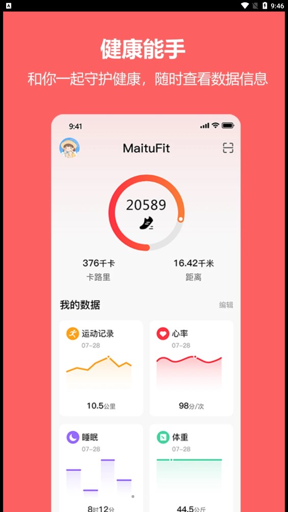 小优臻品app手机版1.1.7