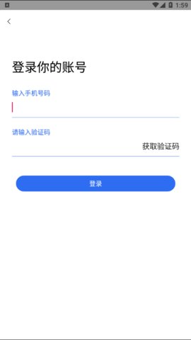 悟空拓客官方版1.1.4