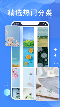 托卡房间创意壁纸APPv1.10