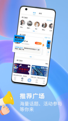 菁嘤交友appv1.0.3