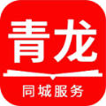 掌上青龙官方版