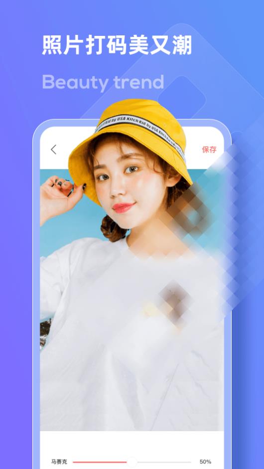 敏德去水印大师app手机2.1.0