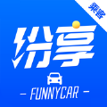 纷享出行app