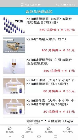 浪淘精品appv1.21.01