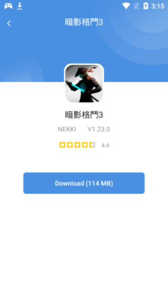 GamesToday高速版5.32.28