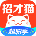 招才猫直聘app免费