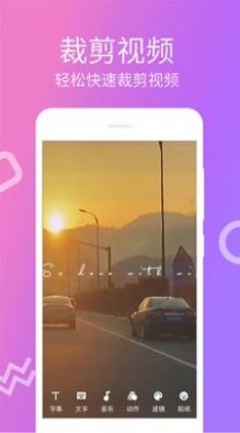 免费视频剪辑宝软件v4.0.1.4