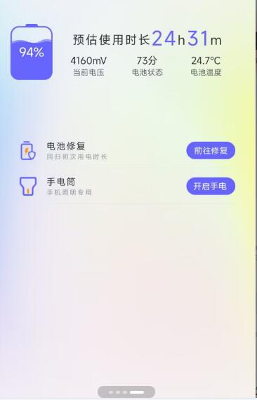 清理内存空间安卓版v1.0