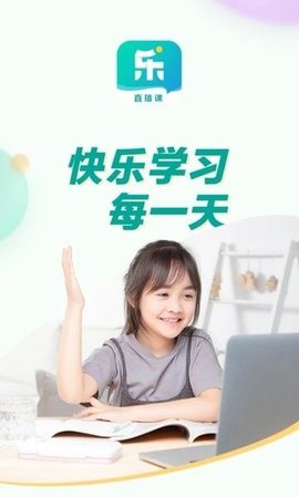 乐学东方软件1.4