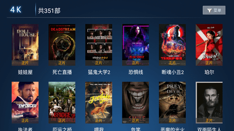 寰球影院APPv3.0