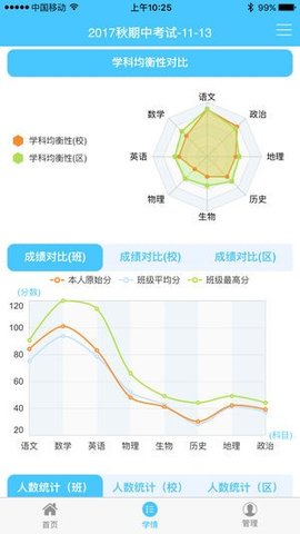 达美嘉最新版v10.0