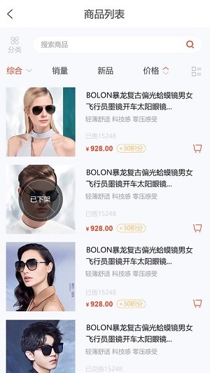 好品优选app1.0.21