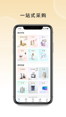 陆生活官方版v1.1