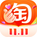 淘宝双11抢购软件