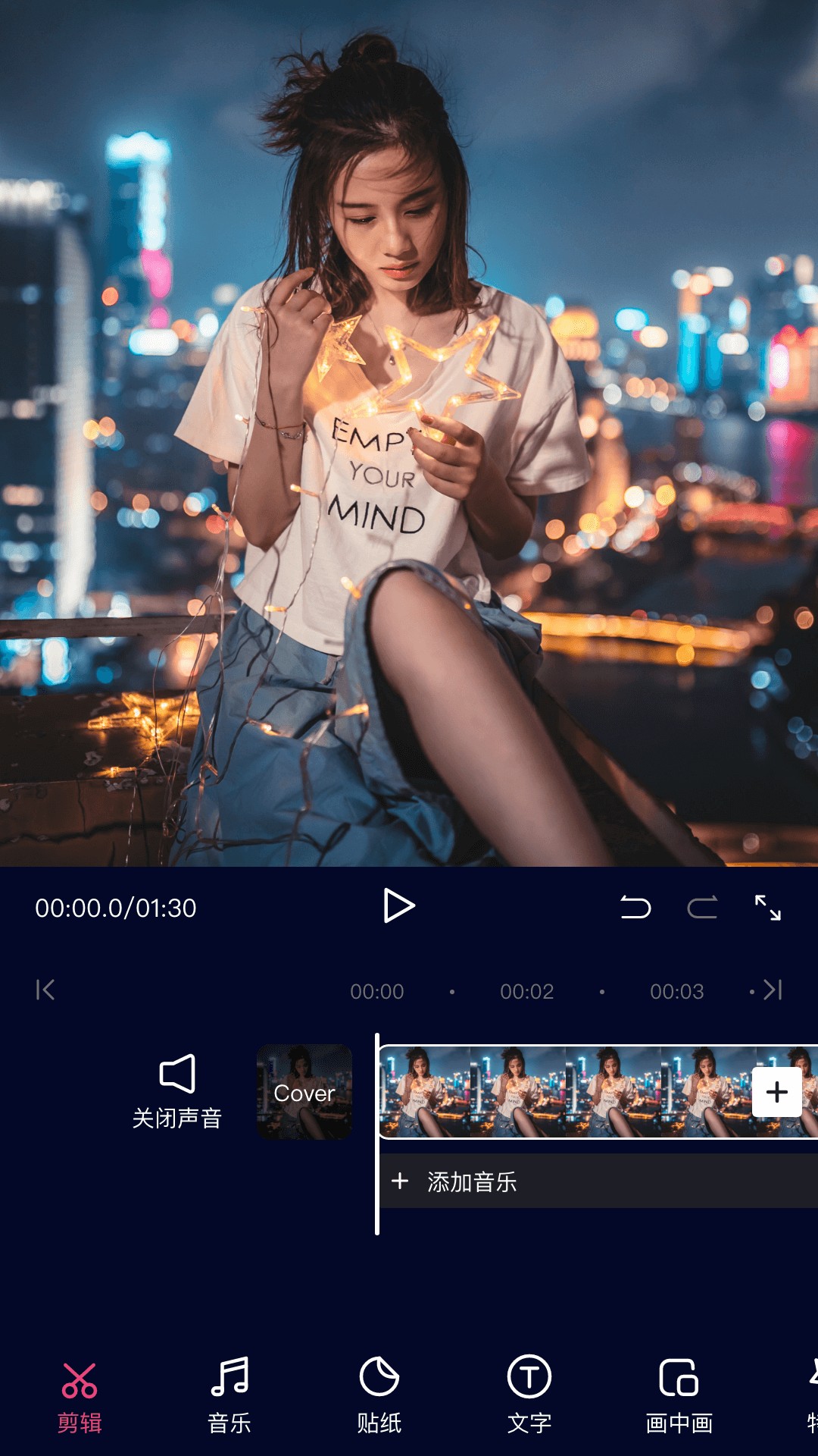 动漫视频剪辑app20221.0.6